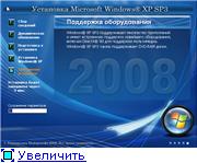 Лучшие сборки window xp